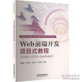 Web 2.0：Business thinking and strategies behind successful Web 2.0 implementations