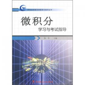 七十年历史经验的昭示:内蒙古自治区纪念中国共产党成立七十周年理论讨论会论文集