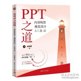 PPP示范项目案例选编