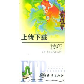 网虫日记:北京电视台630剧场同名室内情景喜剧小说漫画版