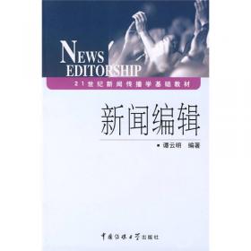 报纸副刊与中国现代文学