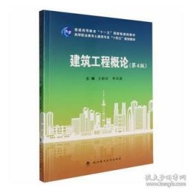 建筑电气工程识图：建筑电气工程岗位技能从新手到高手