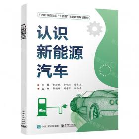 认识心理——高等教育自学考试同步辅导·同步训练