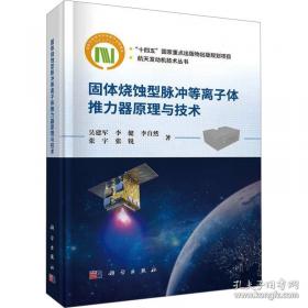 固体废物处置及资源化