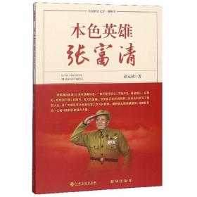 本色之探:20世纪中国基督教文化学术论集