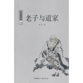 中国哲学史文献学