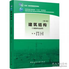 建筑装饰工程施工/建筑装饰工程系列培训教材