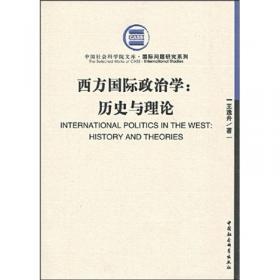 欧盟是怎样的力量：兼论欧洲一体化对世界多极化的影响