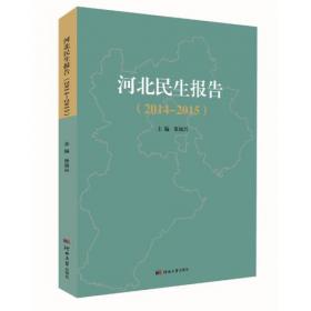 中国军事百科全书.53.军事装备总论(学科分册)