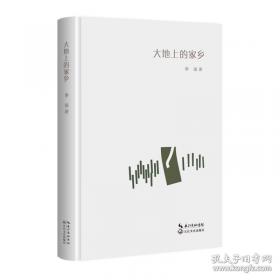 生命的历程：重大社会事件与中国人的生命轨迹