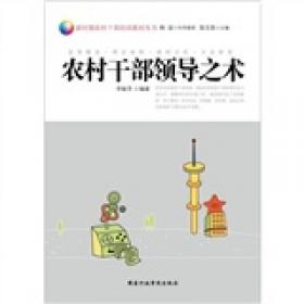 中国画绘画语言浅析