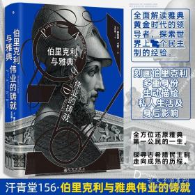 钱穆与七房桥世界