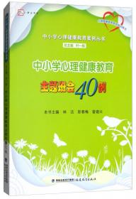 “学中医必考基础知识”系列丛书：中医妇科学必考