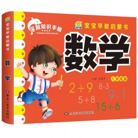 宝宝爱听的睡前故事书（全4册）365夜夜好故事 可爱宝贝卷+亲亲宝贝卷+乖乖宝贝卷+精灵宝贝卷