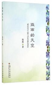 普通高等教育“十二五”规划教材：C语言程序设计（书+习题与实验指导）