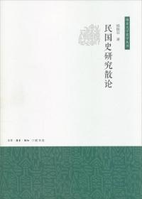 美国崛起与大国地位/南京大学史学丛书