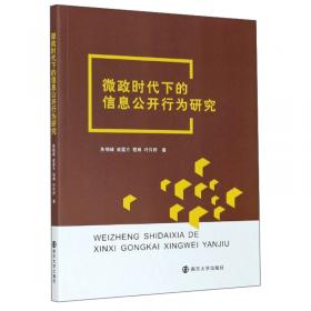 小鬼头卡通名著丛书·水浒英雄榜：真假李逵