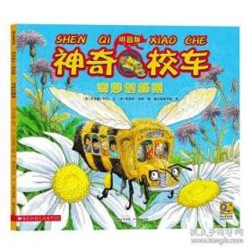 销售ABC：关系销售完全手册