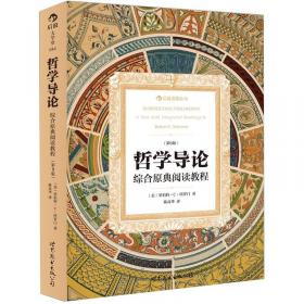 中国近代史：1600-2000，中国的奋斗