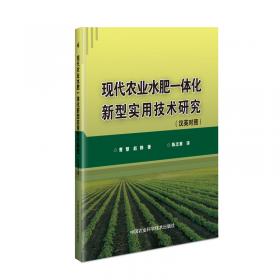 全国高等院校会计与财务系列规划教材：会计综合业务模拟实验（修订版）