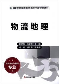 客房服务与管理（高星级饭店运营与管理专业）/国家中等职业教育改革发展示范学校特色教材