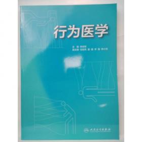 行为自动机研究——选择性综合神经模拟