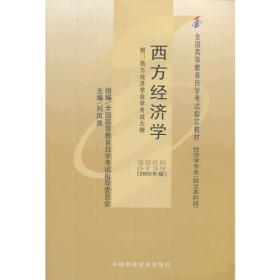 全球技术进步放缓下中国经济新动能：从政府主导的模仿赶超到市场激励相容的创新引领