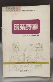 黑木耳栽培新技术