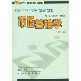 广域信息管理SWIM信息安全关键技术