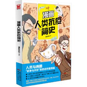 漫友大画集4-华语动漫盛典