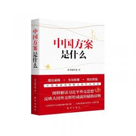 中国偏方6000例：心脏病、皮肤病