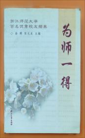 大学计算机应用基础/全国普通高等教育“十二”重点建设规划教材