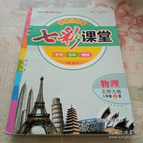 诺曼的魔术表演/跟消防员山姆学做安全小卫士