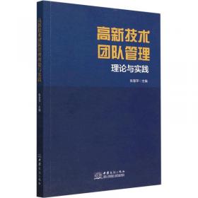 高新技术科普丛书·“云”算网传两交辉：云计算技术及其应用