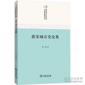 唐宋八大家书系:新选新注.苏洵卷
