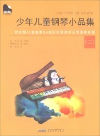 十二新作：周杰伦钢琴作品大合集（12年珍藏版）
