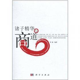 高校学术文库艺术研究论著丛刊—中国音乐的历史发展与演变