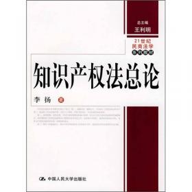 合同法教程（第2版）/21世纪民商法学系列教材