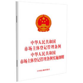 中華帝國方志的書寫、出版與閱讀：1100—1700年