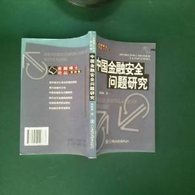 最新高三英语手册(全学年)