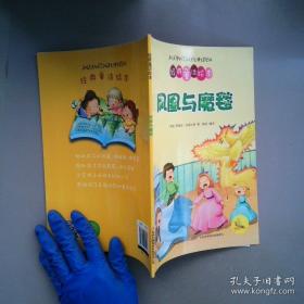 经典宝宝营养餐