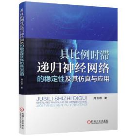 中国经济改革30年：民营经济卷（1978-2008）