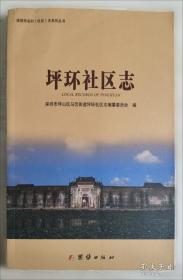 爱心永恒:纪念国际残疾人日暨世纪慈善募捐活动纪实