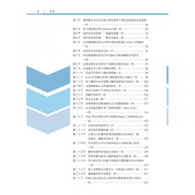 泌尿外科最新检查诊断图谱