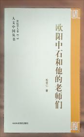 《中华传统美德名典》