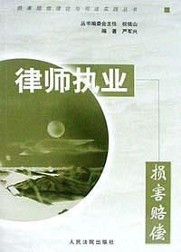 新合同法释义