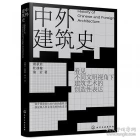 中外儿童文学科普佳作选.6