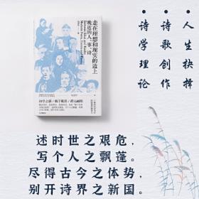 走在时代前列的纲要:江泽民“三个代表”理论和实践研究