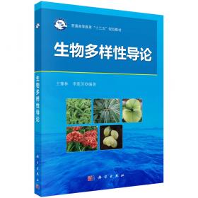 棕榈植物与绿色发展/绿色经济与绿色发展经典系列丛书