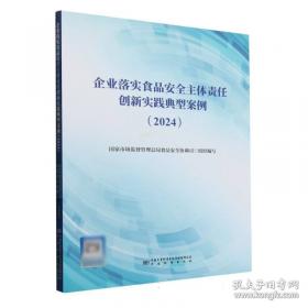 企业行政管理实训（）